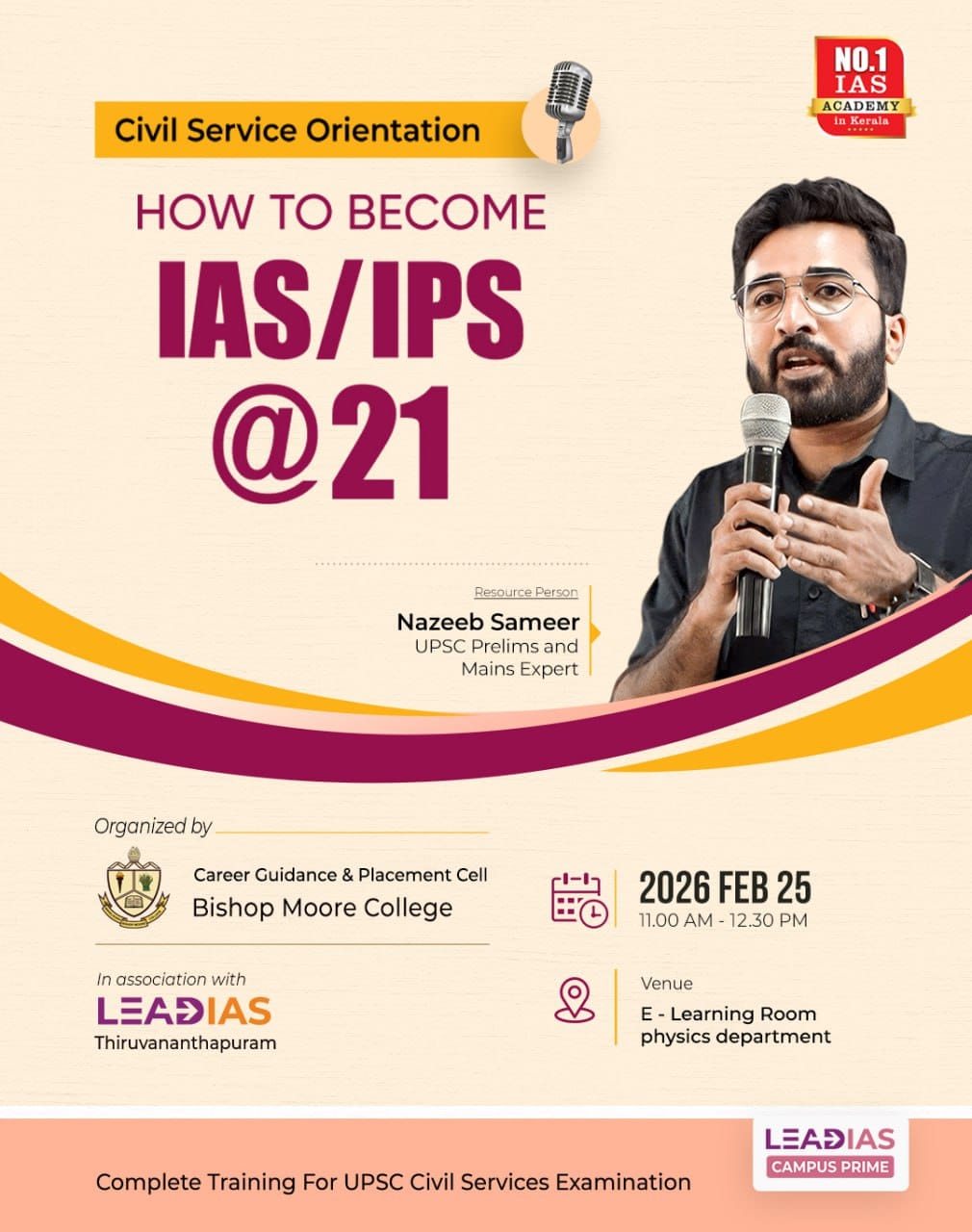 uploads/WhatsApp Image 2026-02-24 at 11.53.14-2026-02-24-06-43-58.670.jpeg